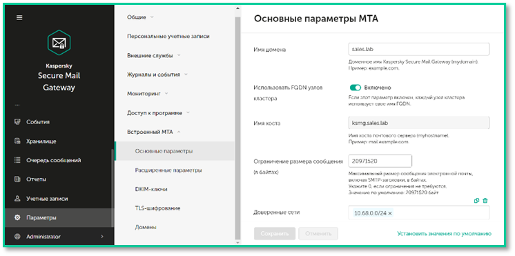Имя хоста, отображаемое в web-интерфейсе
