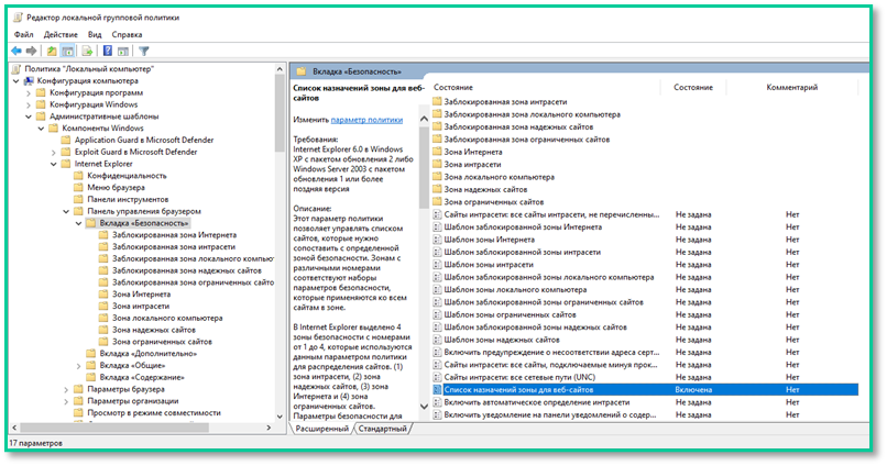 Название картинки