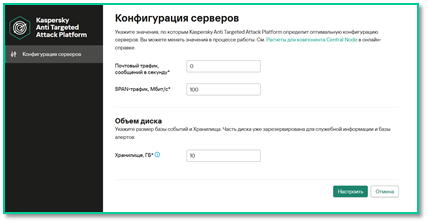 Схема
